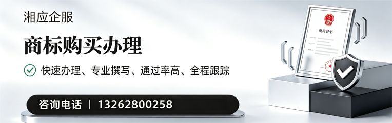 宜昌商标申请服务